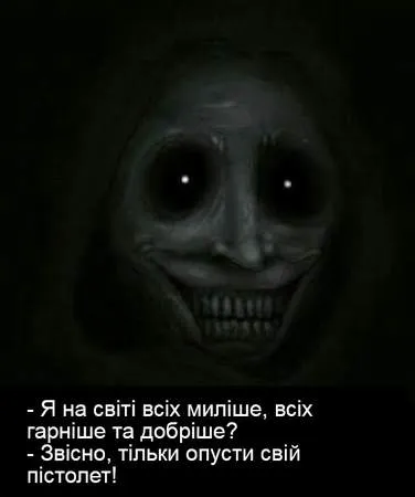 Анекдот у картинці №1382