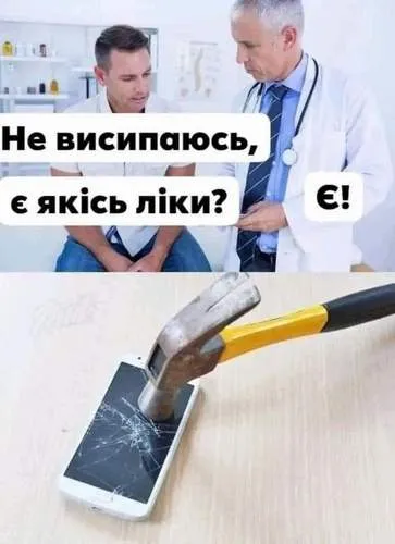 Анекдот у картинці №1388