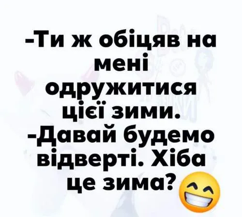 Анекдот у картинці №1393