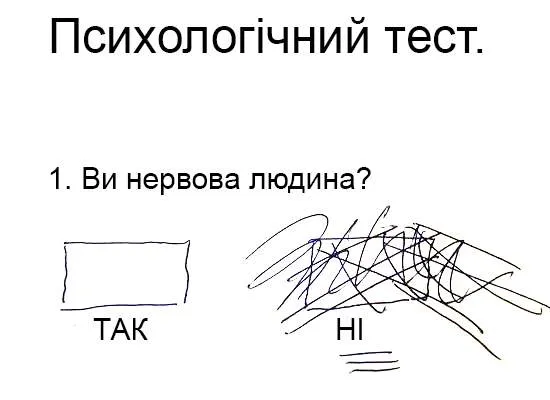 Анекдот у картинці №1400
