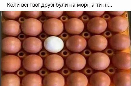 Анекдот у картинці №1411