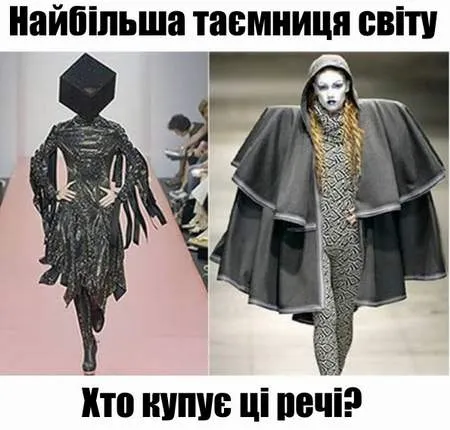 Анекдот у картинці №1415
