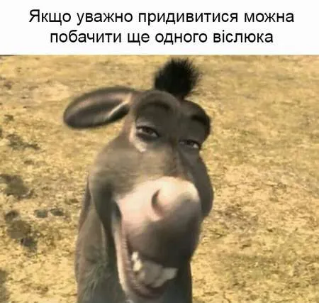Анекдот у картинці №1417