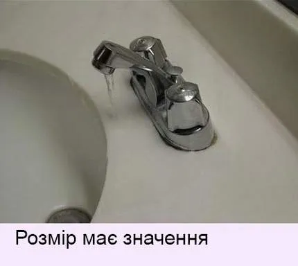 Анекдот у картинці №1418