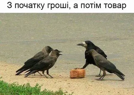Анекдот у картинці №1424