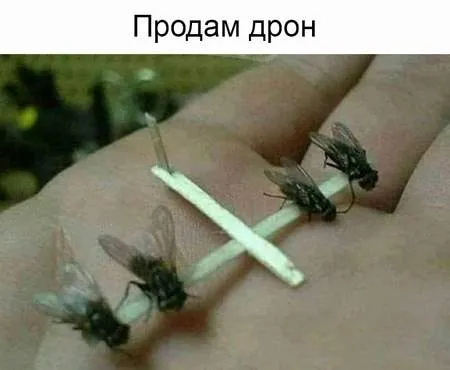 Анекдот у картинці №1427