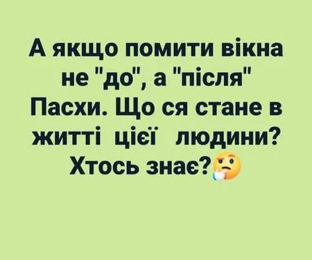 Анекдот у картинці №1449