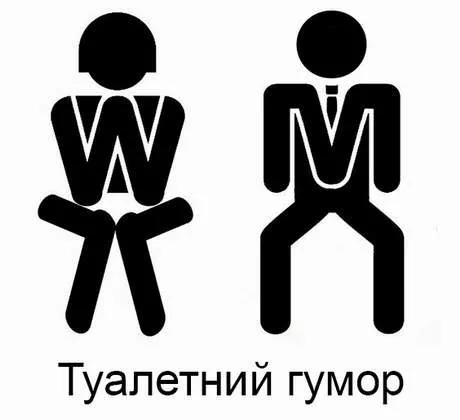Анекдот у картинці №1452