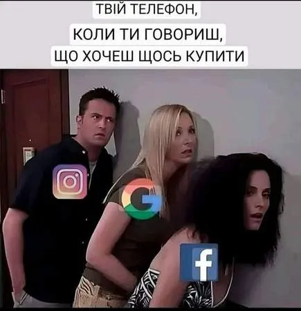 Анекдот у картинці №1456