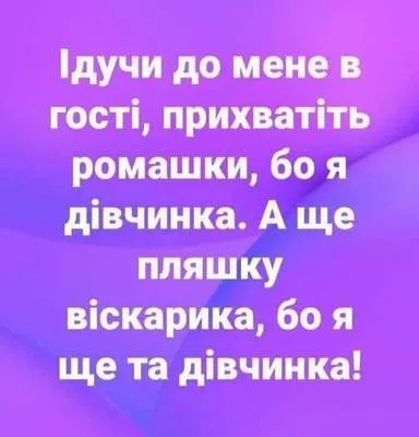 Анекдот у картинці №1462
