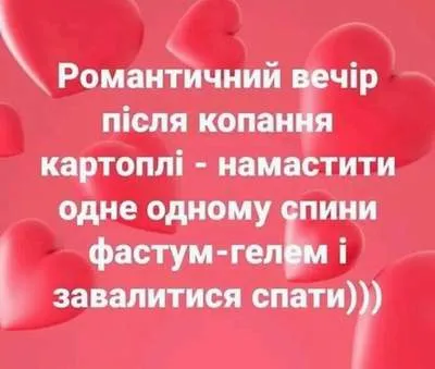 Анекдот у картинці №1463