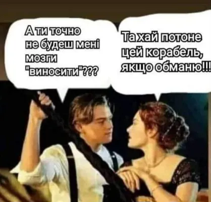 Анекдот у картинці №1484