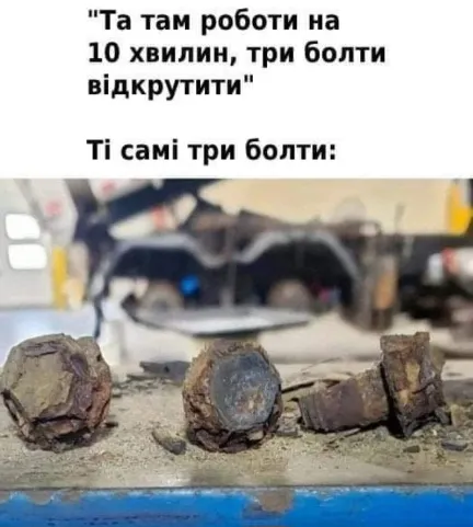 Анекдот у картинці №1485