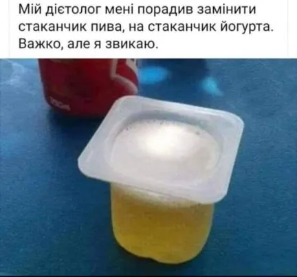 Анекдот у картинці №1487