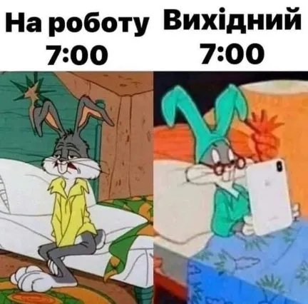 Анекдот у картинці №1496