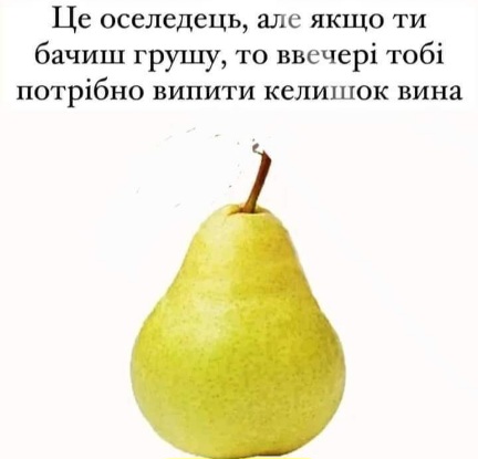 Анекдоти в картинках