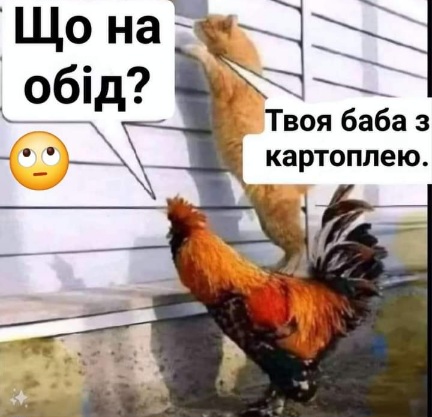 Анекдоти в картинках