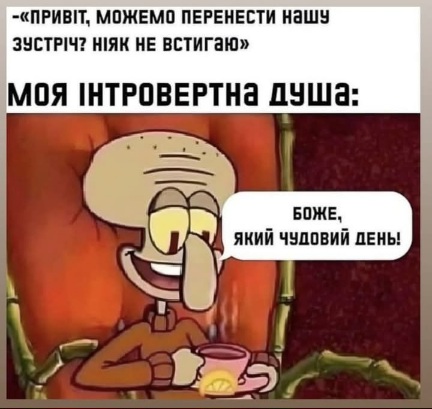 Анекдоти в картинках