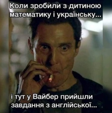 Анекдоти в картинках