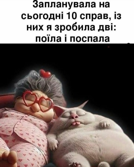 Анекдоти в картинках