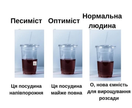 Анекдоти в картинках