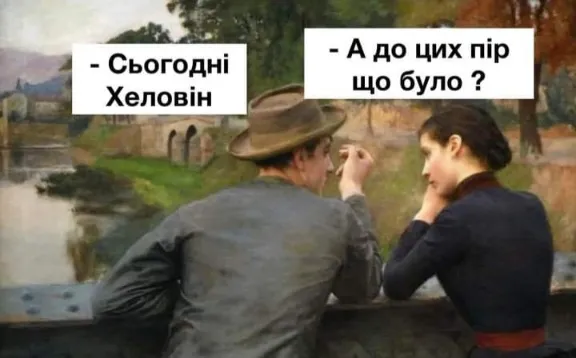 Анекдот у картинці №1508