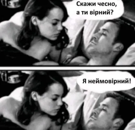 Анекдот у картинці №1509