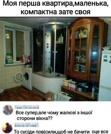 Анекдот у картинці №1511