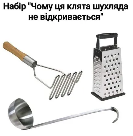 Анекдот у картинці №1529