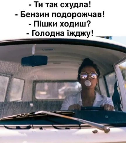 Анекдот у картинці №1532