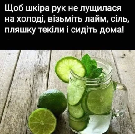 Анекдот у картинці №1536