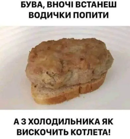 Анекдот у картинці №1537