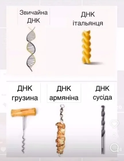 Анекдот у картинці №1540