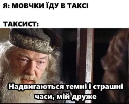 Анекдот у картинці №1543
