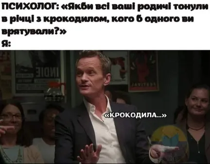 Анекдот у картинці №1547
