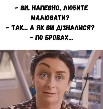 Анекдот у картинці №1548