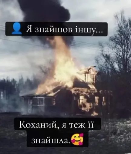 Анекдот у картинці №1554