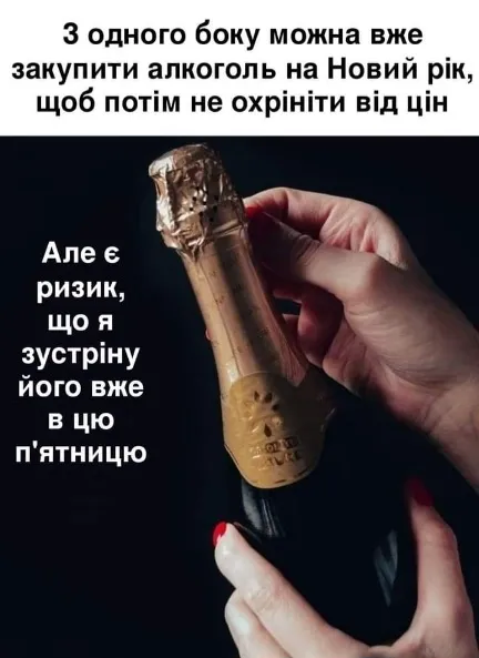 Анекдот у картинці №1561