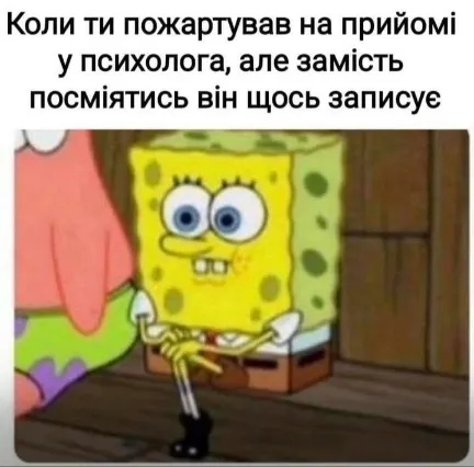Анекдот у картинці №1563