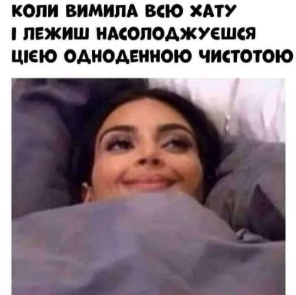 Анекдот у картинці №1567