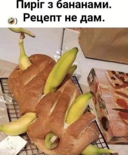 Анекдот у картинці №1569