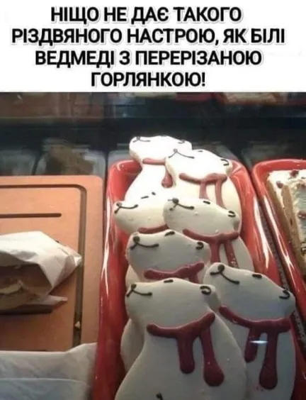 Анекдот у картинці №1571