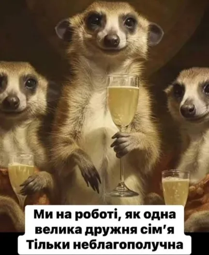 Анекдот у картинці №1575