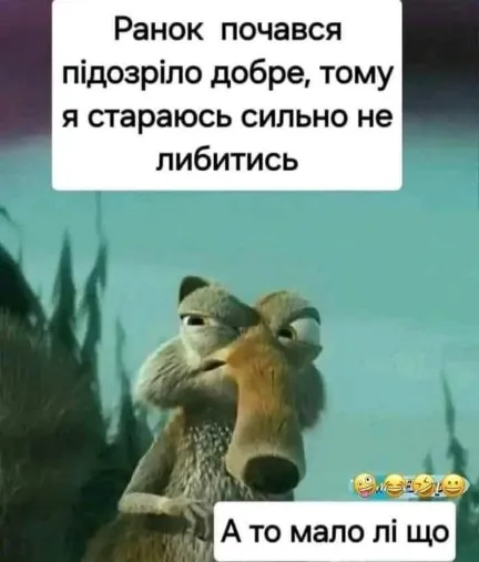 Анекдот у картинці №1578