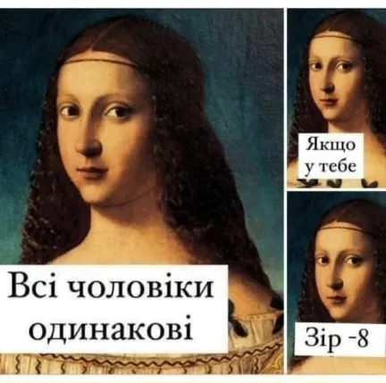 Анекдот у картинці №1579