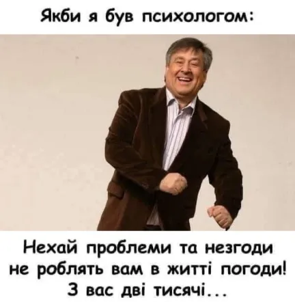 Анекдот у картинці №1585