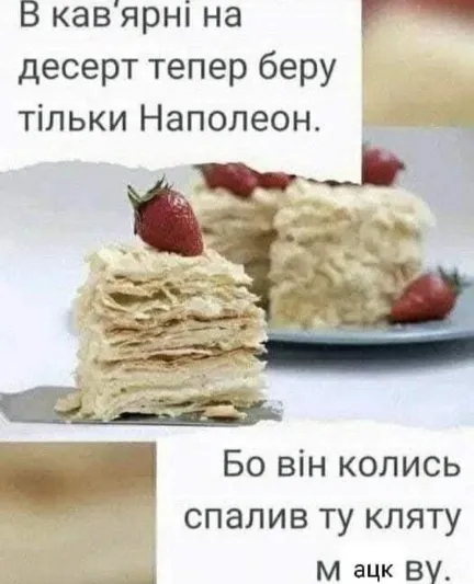 Анекдот у картинці №1587