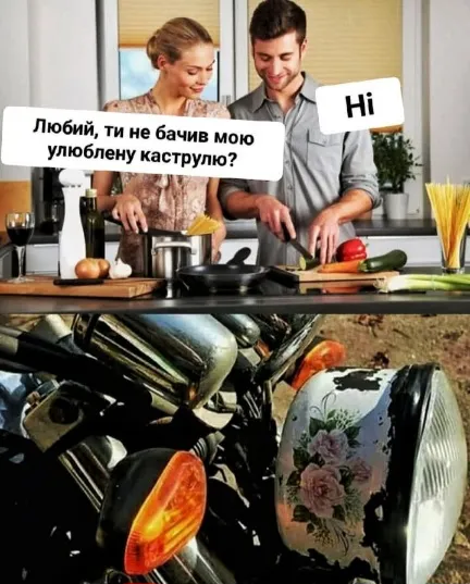 Анекдот у картинці №1588