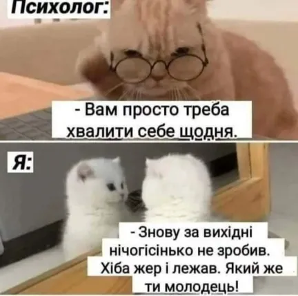 Анекдот у картинці №1590