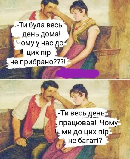 Анекдот у картинці №1593